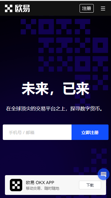 ok最新网址下载_gate.io交易平台官网下载链接v6.3.34