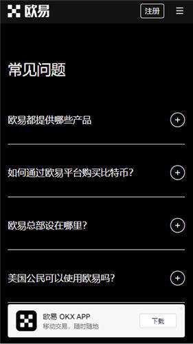 2023usdttr20钱包是下载_usdt交易平台下载v6.2.0
