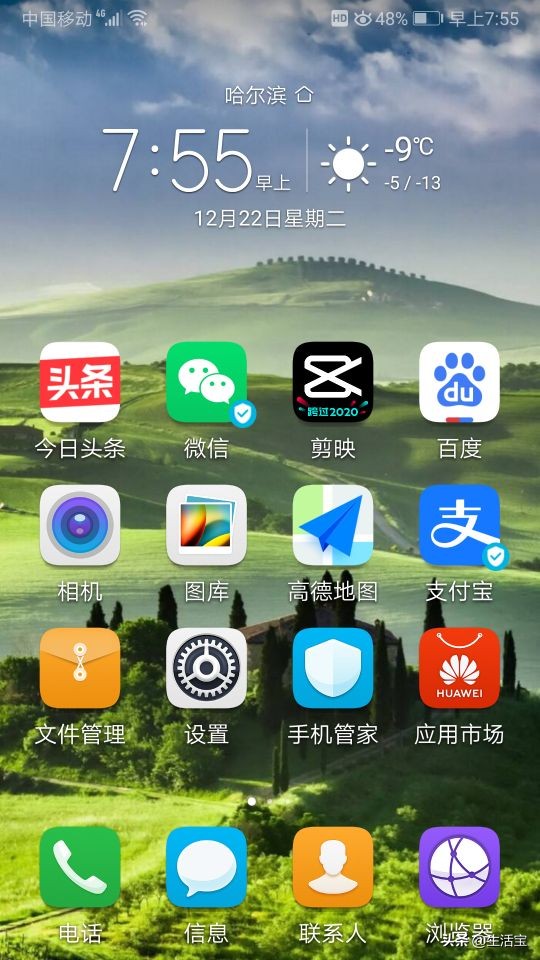 app安装官方免费下载(官方下载app免费下载安装)