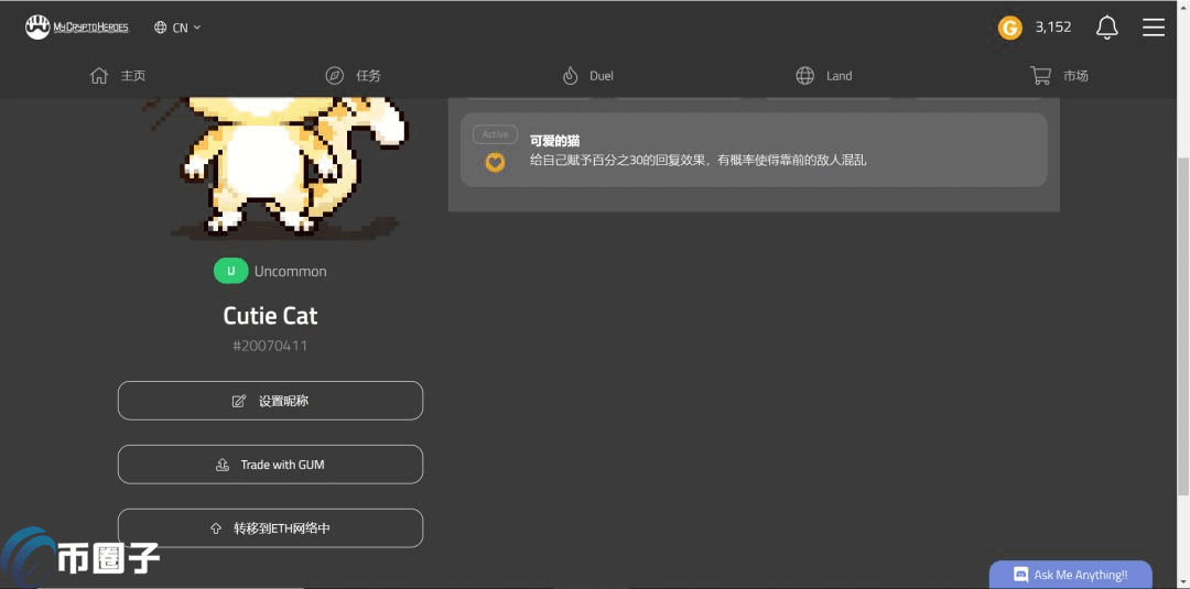 OpnSa怎么使用?一文玩转OpnSa交易所