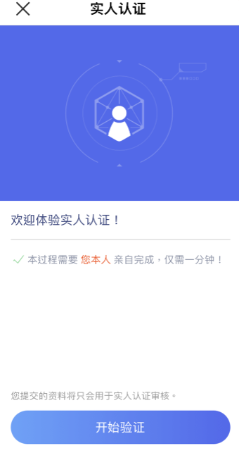 oe买比特币软件_oe交易app官网版下载v1.1.10