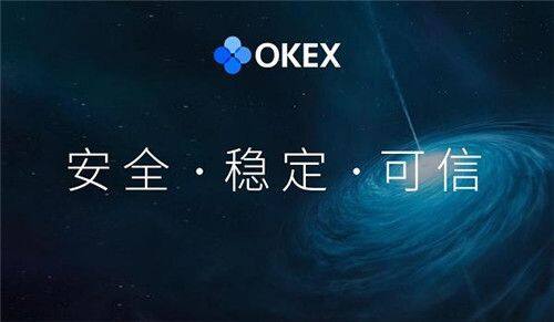 ok交易所下载官网版_ok交易所最新下载入口