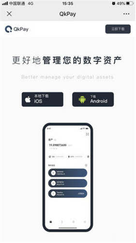 欧意app在哪下载 2022欧意官方正版最新下载地址