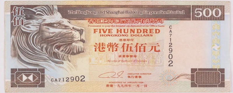 hkd是什么货币