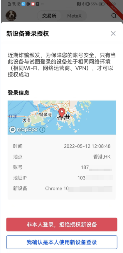 芝麻交易所ouyi交易平台官网地址v2.1.40下载_芝麻交易所oe最新版正版下载