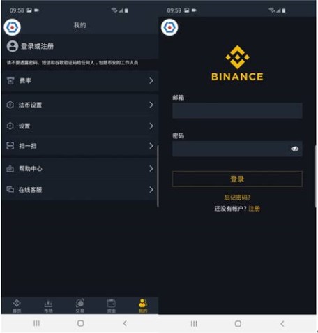 国内数字货币 交易平台有哪些靠谱的?数字货币 交易平台排名分享!