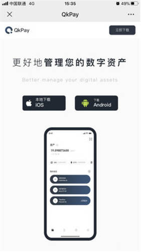 ok交易所app下载_binanceapp官方下载