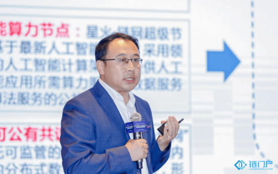 Nano币我国热动院罗松:“星BDG是甚么原意