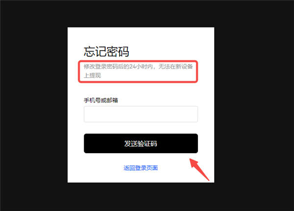 芝麻交易所ouyi交易所官方v3.066下载_芝麻交易所ouyi2023新版本下载