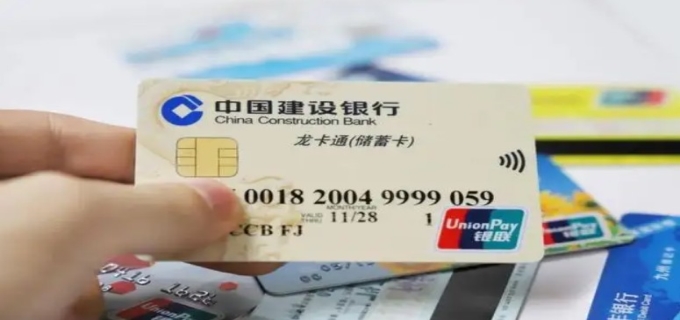 办银行卡需要提供什么