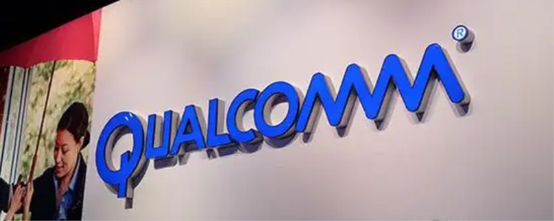 高通是哪个国家的