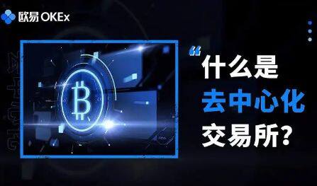 十大虚拟货币交易平台 全球最大的虚拟货币交易所排行