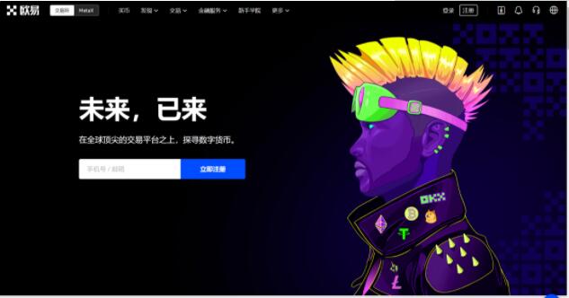 欧意易app下载地址 okapp怎么使用