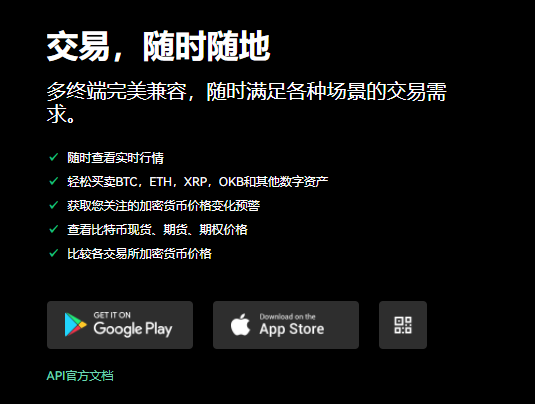 芝麻交易所交易所app官网下载(v6.1.52)_芝麻交易所交易所下载流程