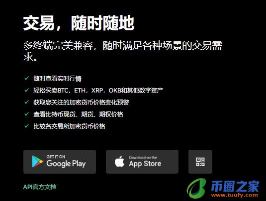 欧亿外汇平台下载_安卓能下芝麻交易所吗V6.1.16