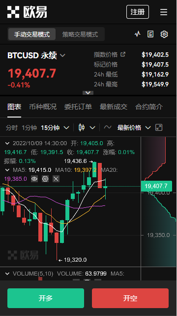 ok交易所官网下载_oke网2023v6.036