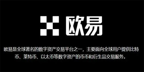 2023欧意app安卓下载(欧意app最新2月版v6.1.66)