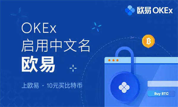 欧意易易易下载交易平台 欧意易易易交易平台手机软件