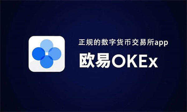 热门区块链交易平台推荐 盘点区块链货币交易所排行
