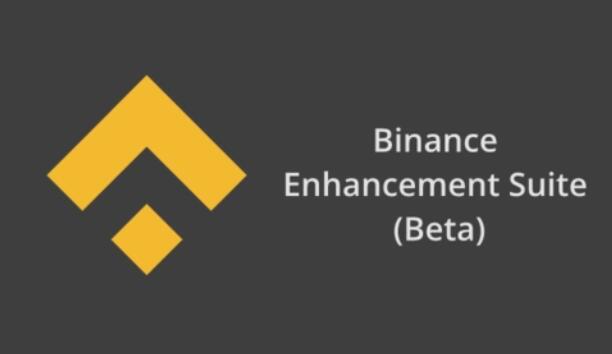 binance是什么交易所_Binanance官网v2.54.4