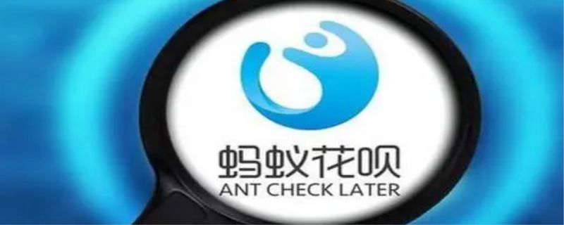 花呗额度突然降到500是什么原因