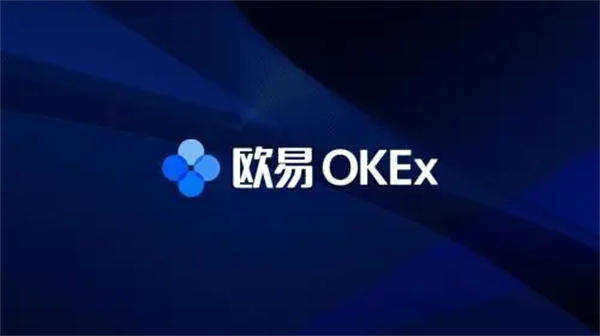 欧意易交易所下载v6.10.0版本 欧意易交易软件app