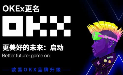 欧艺ok手机交易所下载v7.3.45-欧艺杠杆交易业务平台