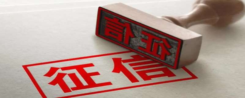 征信很差急需三万怎么办