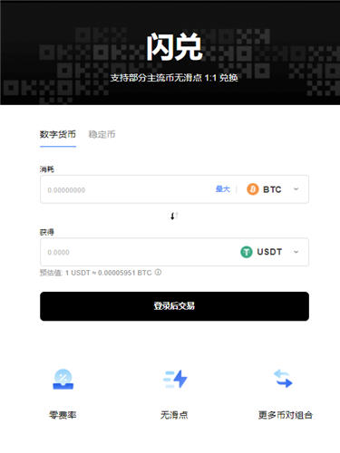 欧意易交易所app官网下载免费下载v4.032_oy全球知名交易所最新版下载