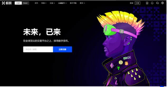 欧意易易易客户端手机端下载v6.0.20 欧意易易易交易中心app中国版下载
