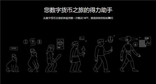 芝麻交易所apk(2023版V6.4.1)|芝麻交易所交易所是干嘛的