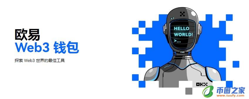 鸥意易交易所app下载v6.1.6_鸥意易交易平台最新版下载