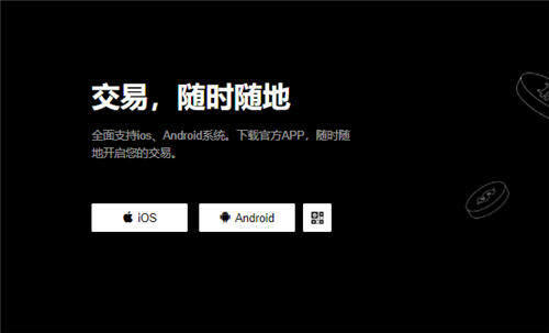 欧意易交易平台(v6.1.50)_欧意易交易所官方