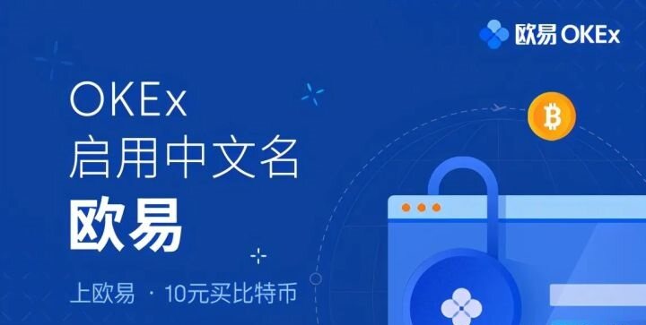 欧意易易新手小白怎么使用?欧意易易最新新手教程