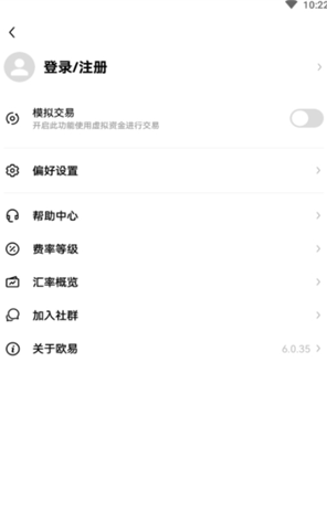 欧意易易中本聪币交易所下载 欧意易易btcs手机app下载