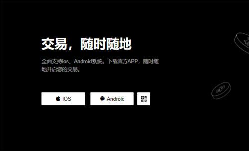 芝麻交易所交易平台(v6.1.50)|芝麻交易所交易平台官方