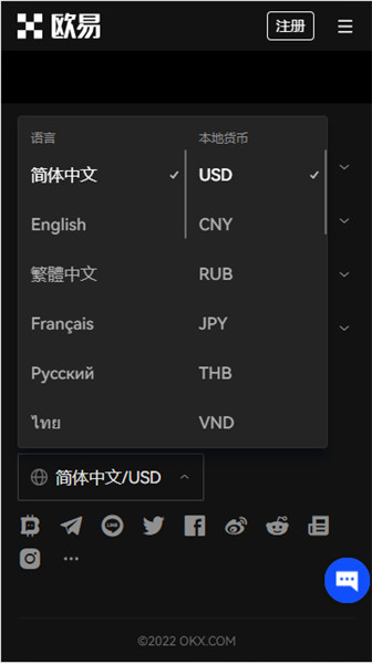 OK交易所最新下载地址_ok交易app官方版下载v6.042