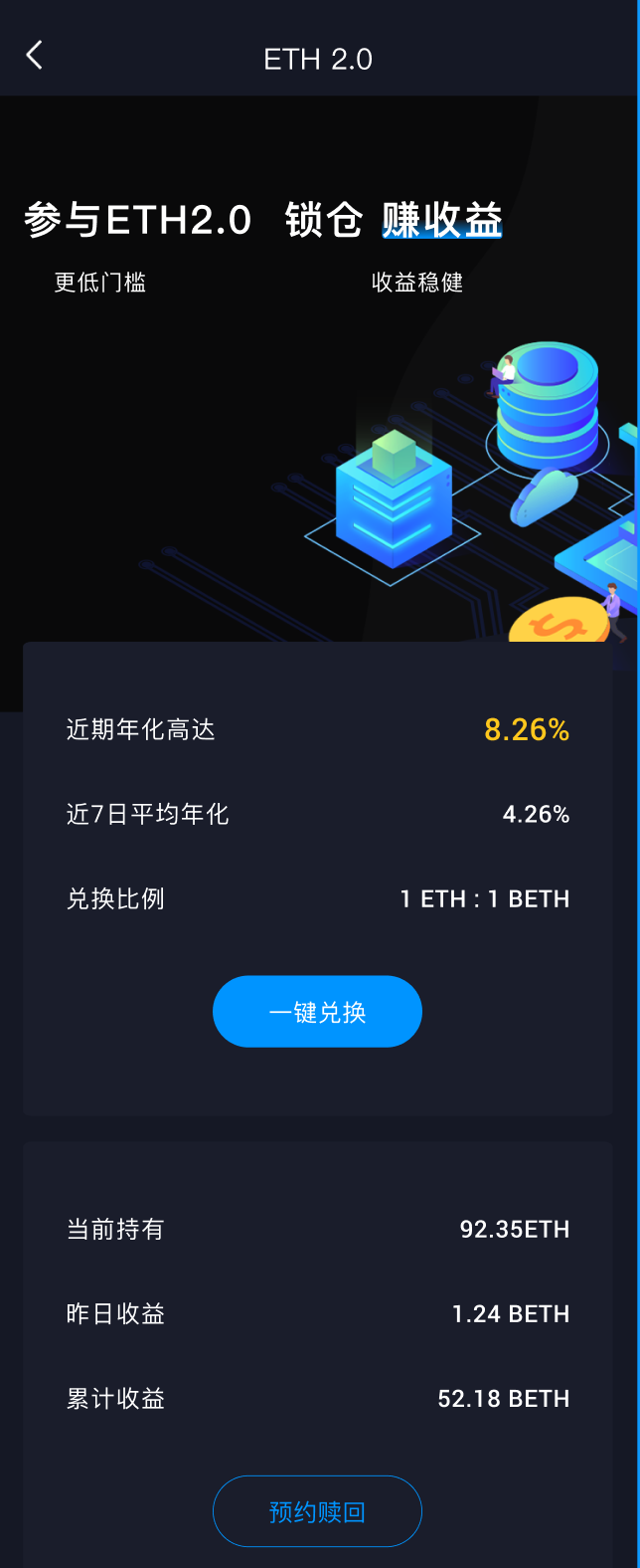 上海升级在即,POS服务商需做好哪些准备