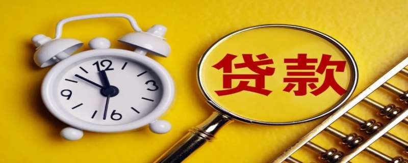 马上消费金融不还款会怎么样