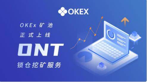 欧意app官方2023_欧意正版app更新下载
