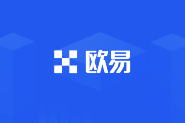欧意易易软件下载官方_欧意易易交易所app下载v5.4.2