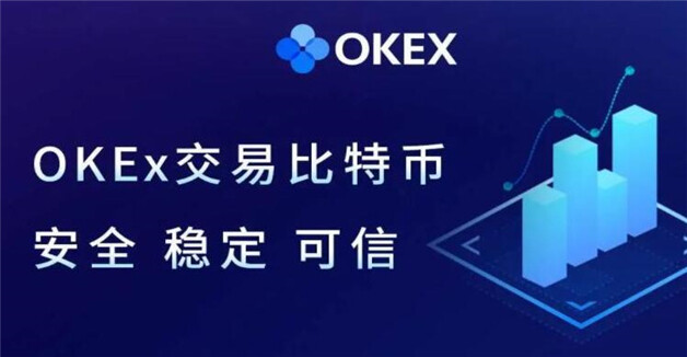 全球十大比特币交易平台排行 世界10大虚拟货币交易所排行榜