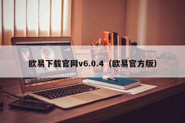 芝麻交易所下载官网v6.0.4(芝麻交易所官方版)