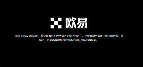 殴易软件下载(最新版本V6.4.14)_欧艺交易平台