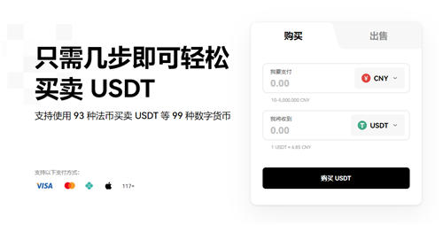欧区块链数字货币交易平台V2.058_okb交易平台app