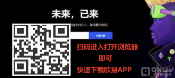 OKEx下载官方APP下载-gate.io下载官方app4.520最新版