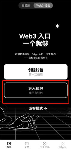 易欧主流货币平台2023_欧意易0kex最新官网v2.04下载