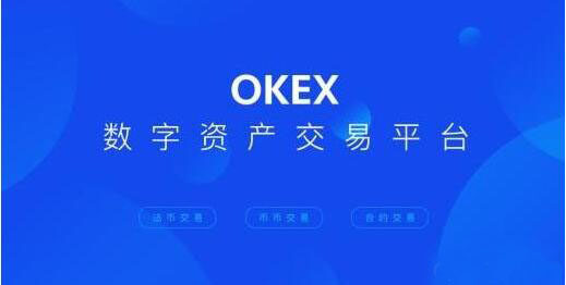 欧义okv6.1.6官网正版 欧意易易交易平台手机端下载