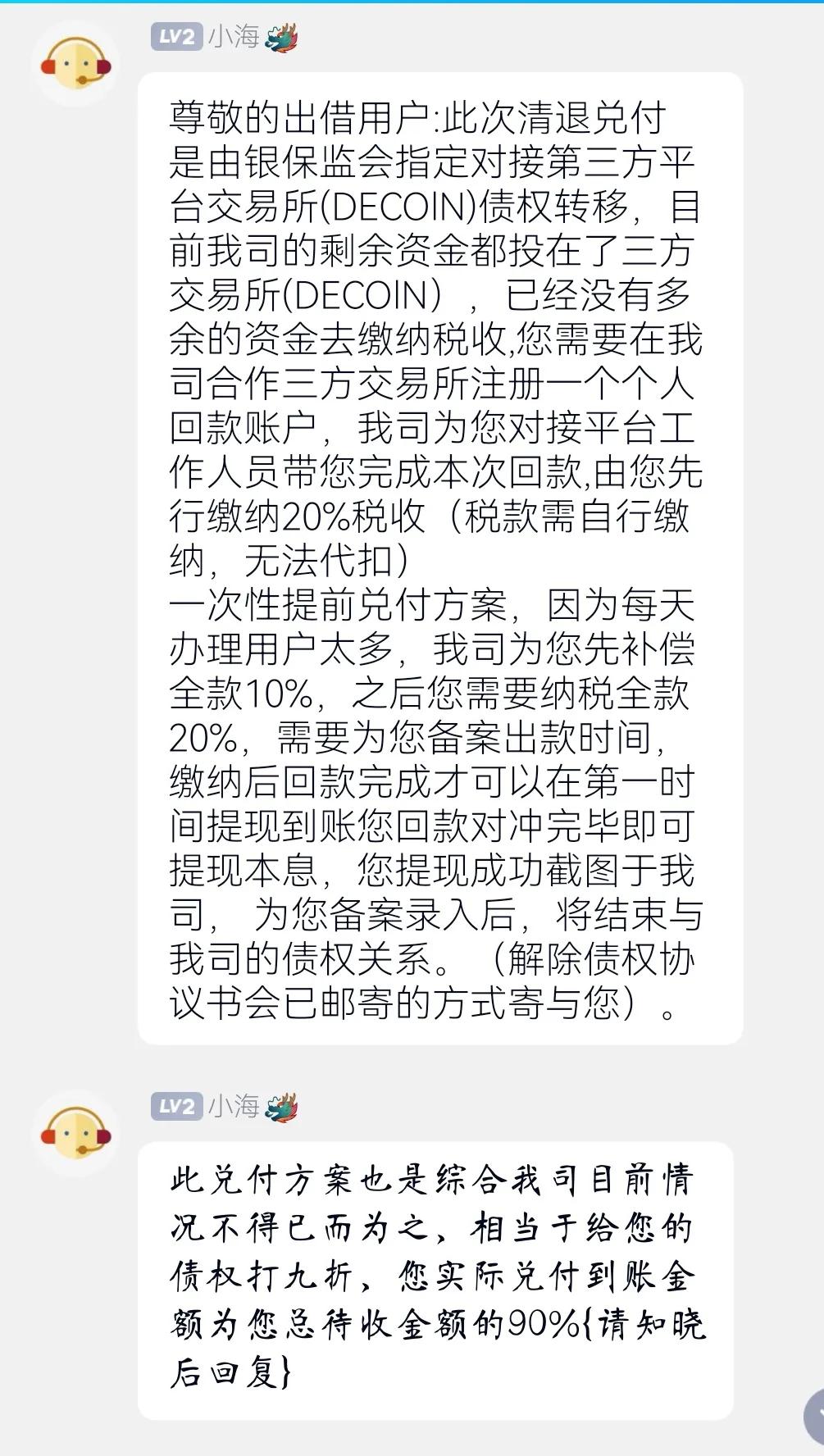 下载草根投资app还能下载吗(草根投资无法下载了)