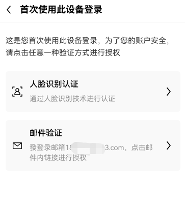 欧意易交易所排名第几_欧艺交易app官网版下载渠道v1.1.14